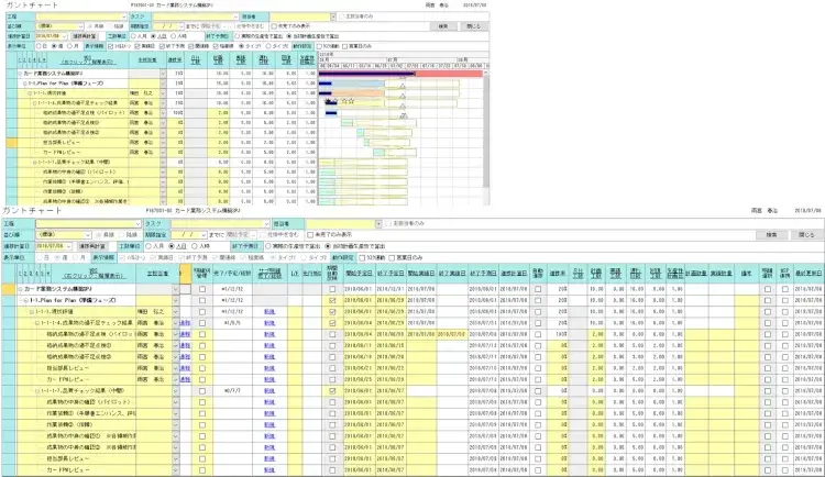 便利なプロジェクト管理機能を知ろう～厳選4機能紹介～【プロジェクトは現場で起きているんだ！第74章】 4