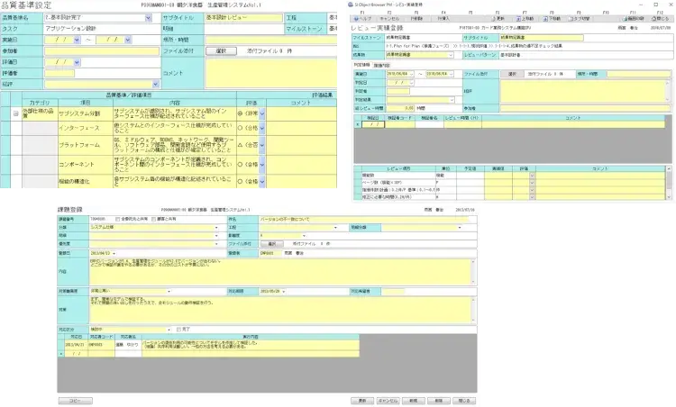 便利なプロジェクト管理機能を知ろう～厳選4機能紹介～【プロジェクトは現場で起きているんだ！第74章】 6