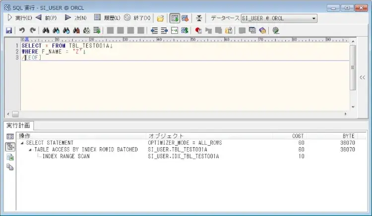 Oracle B-treeインデックスとビットマップインデックス 1