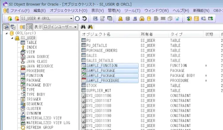 アプリケーション開発のコメント規約、ストアドは大丈夫？ 2