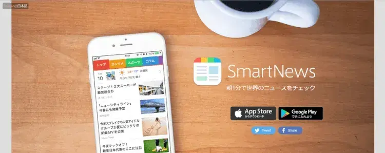 キュレーションサイトとは？ECによるマネタイズに必要となる機能を解説 1