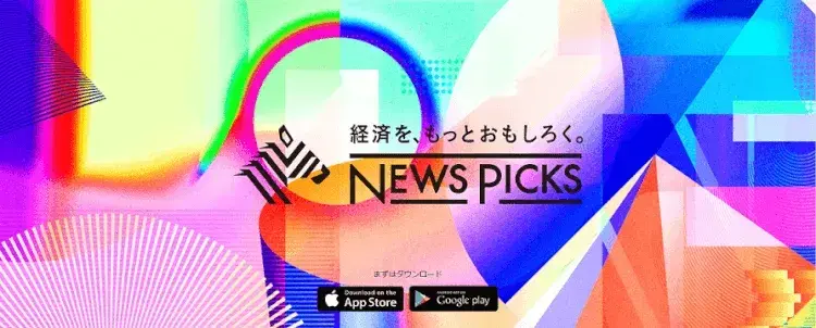 キュレーションサイトとは？ECによるマネタイズに必要となる機能を解説 2