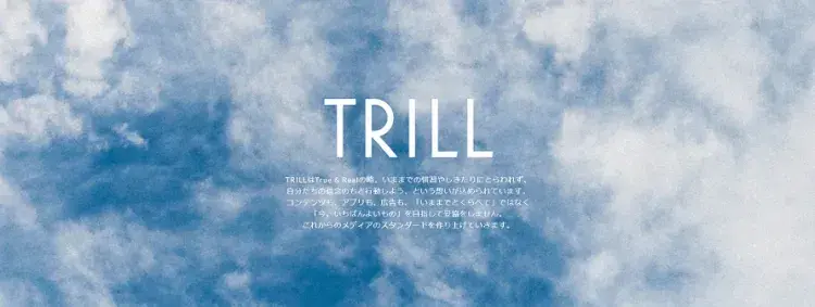 キュレーションサイトとは？ECによるマネタイズに必要となる機能を解説 3