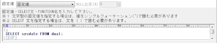 データ生成ツール ～氏名や電話番号など”ソレっぽい”データを作るには～ 1