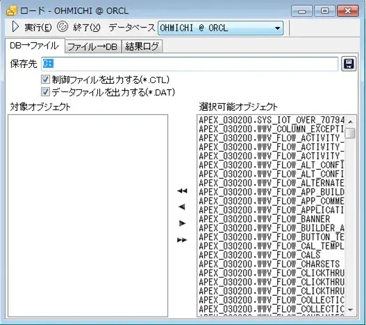 Oracle データの種類はデータベースのソート処理に影響があるのか 7
