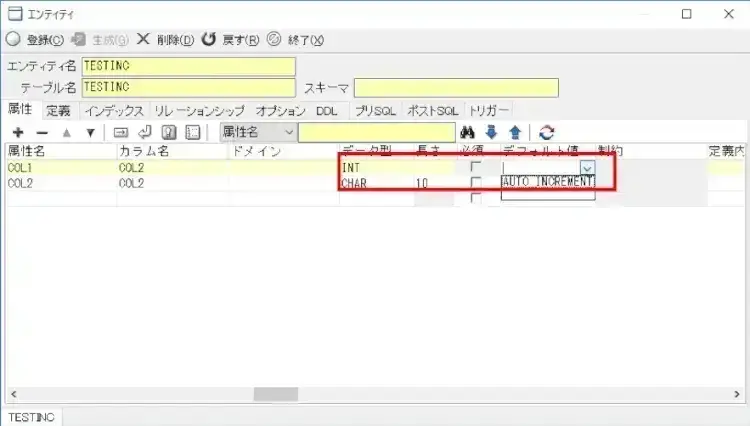 固有の機能アリマス　データベース設計 MｙSQL編 2