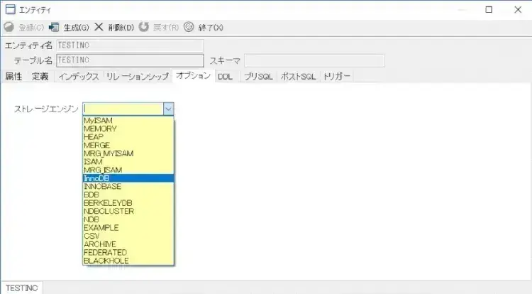 固有の機能アリマス　データベース設計 MｙSQL編 6