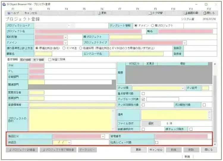 プロジェクト管理に必要な項目とは？業務の流れや成功ポイントを解説【プロジェクトは現場で起きているんだ！第13章】 2
