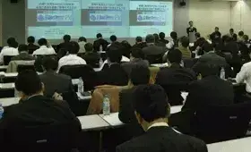 イベントレポート「IBM共催セミナー」 1