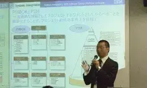 イベントレポート「IBM共催セミナー」 2