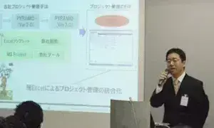 イベントレポート「IBM共催セミナー」 3