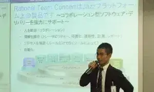 イベントレポート「IBM共催セミナー」 4