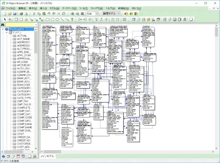 ER図 スクリプトから作成できるツールが便利 3