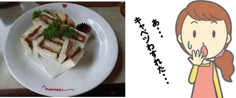 WBSとは？目的やメリット、作成方法について解説【プロジェクトマネジメント講座 第7章】 2