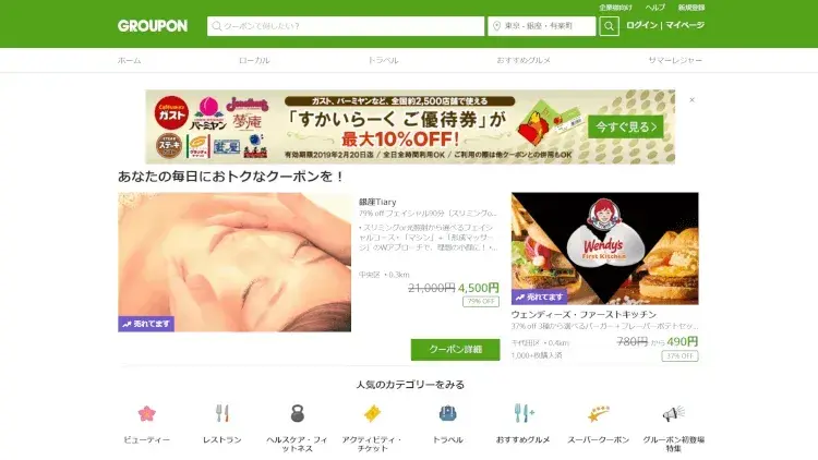 今話題のソーシャルコマースとは？ 2