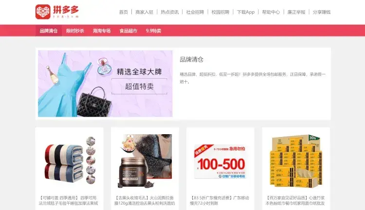 今話題のソーシャルコマースとは？ 3