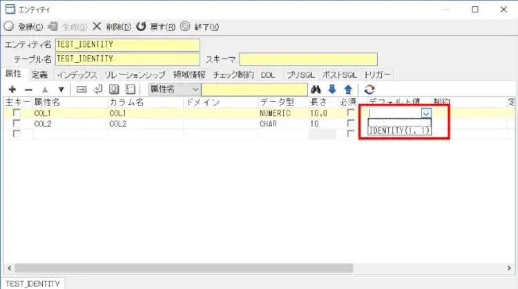 固有の機能アリマス　データベース設計 SQL Server編 2