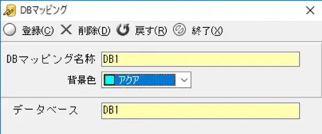 固有の機能アリマス　データベース設計 SQL Server編 7