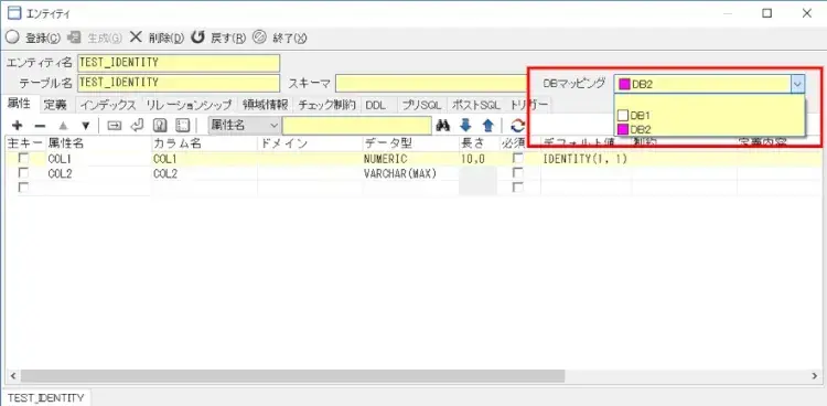 固有の機能アリマス　データベース設計 SQL Server編 9