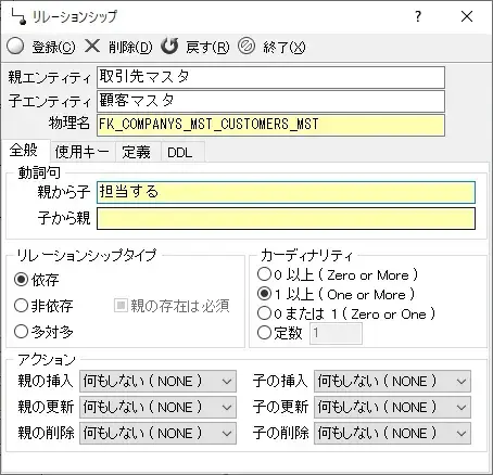 SI Object Browser ERの基本がマスターできるチュートリアル 8