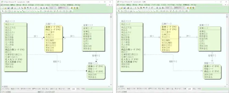 SI Object Browser ERの基本がマスターできるチュートリアル 9