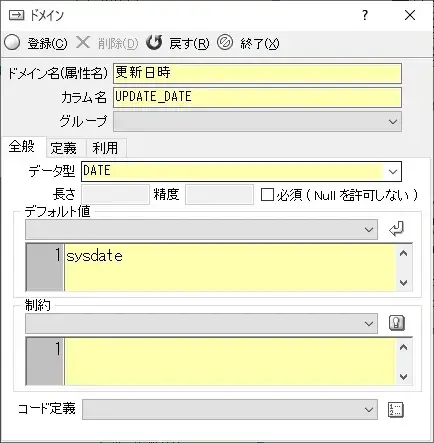 SI Object Browser ERの基本がマスターできるチュートリアル 16