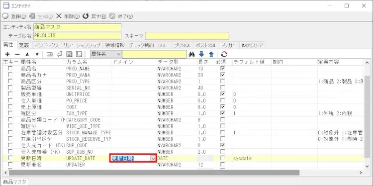 SI Object Browser ERの基本がマスターできるチュートリアル 17