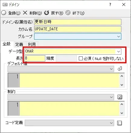 SI Object Browser ERの基本がマスターできるチュートリアル 19