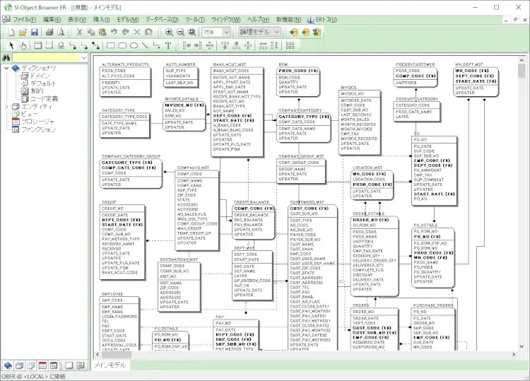 SI Object Browser ERの基本がマスターできるチュートリアル 29