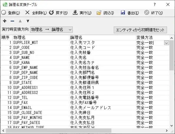 SI Object Browser ERの基本がマスターできるチュートリアル 31
