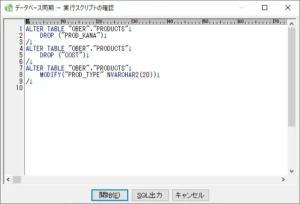 SI Object Browser ERの基本がマスターできるチュートリアル 36