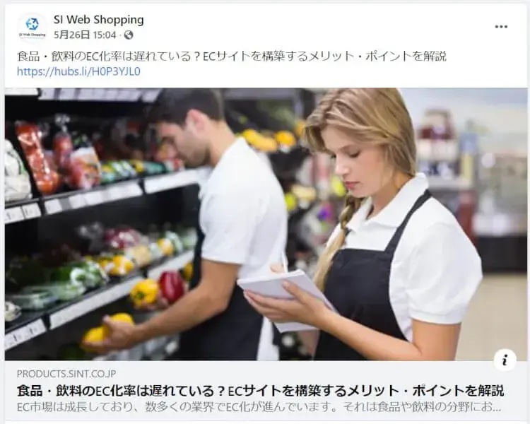 バズるとは？意味やTikTok・Twitter・インスタでバズる方法を解説 4