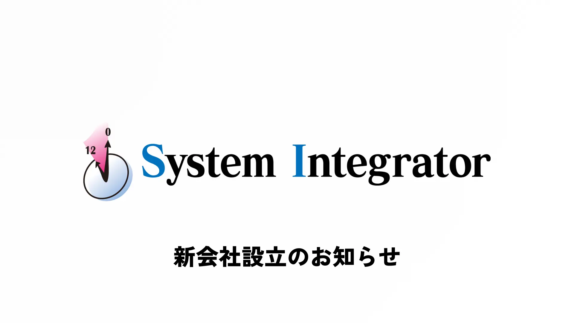 システムインテグレータ、デジタルガレージ 子会社とECサイト構築の新会社「DGコマース」を2023年12月に設立予定。ECビジネスのデファクトスタンダードを目指す