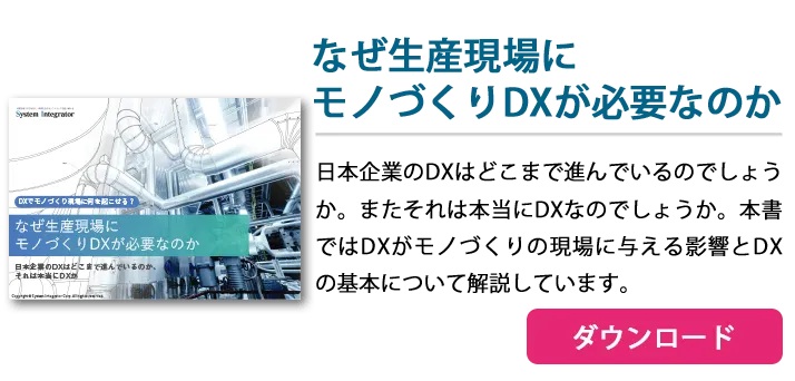 制約が市場にあるとき サプライチェーンをＴＯＣで最適化する/ラッセル