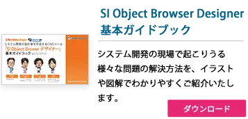 業務フローとは 書き方とわかりやすい業務フローのポイント