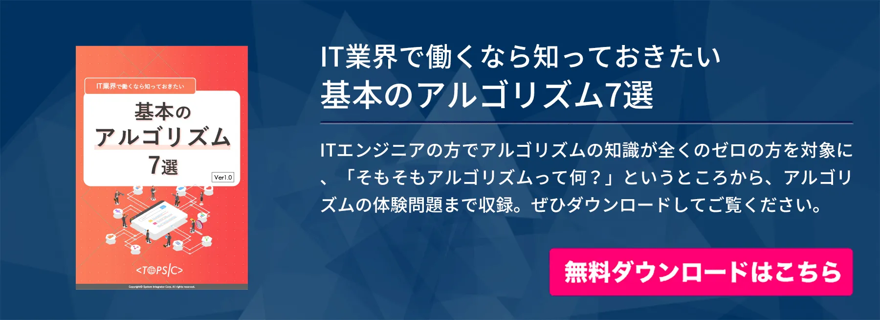 新品】セジウィック:アルゴリズムC 第1〜4部 基礎 データ構造 整列 