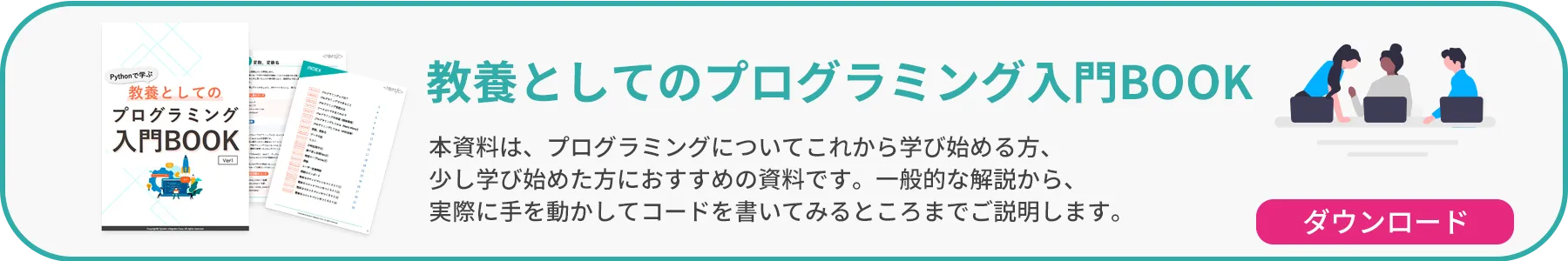 PostgreSQLとは？高機能のオープンソースDB、Postgresを解説します。