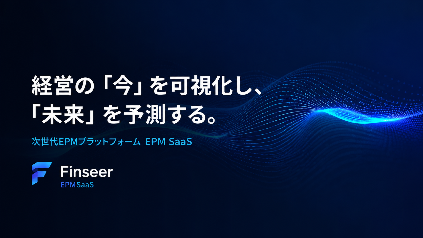 EPM_bunner