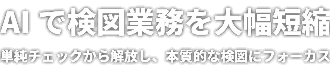 text_pc