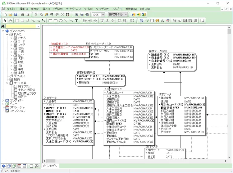 ER図 メインモデルはすっきり見やすく！ 5