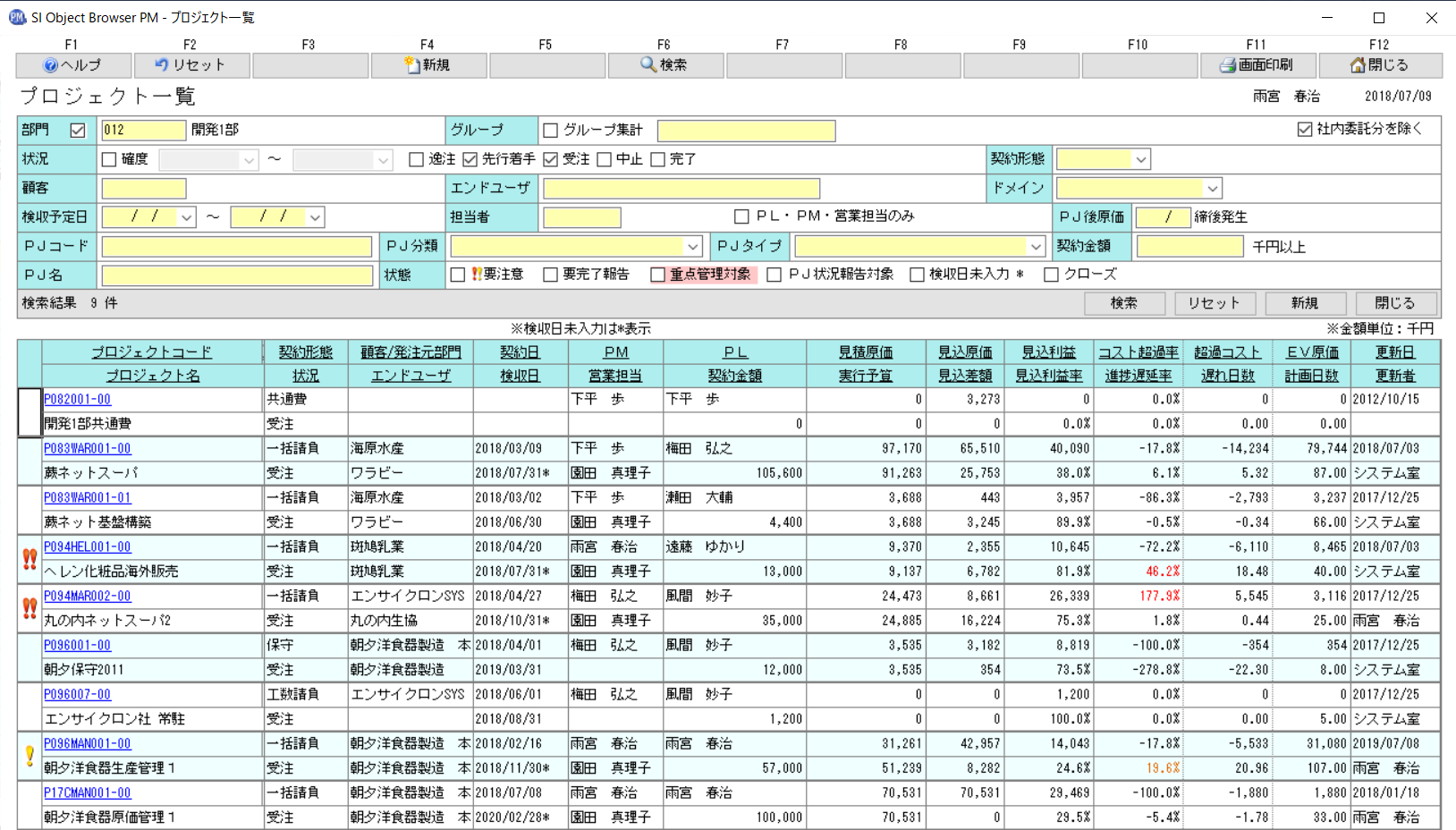 ここへ到着する Qa エクセル 作り方 ベジュウェレン