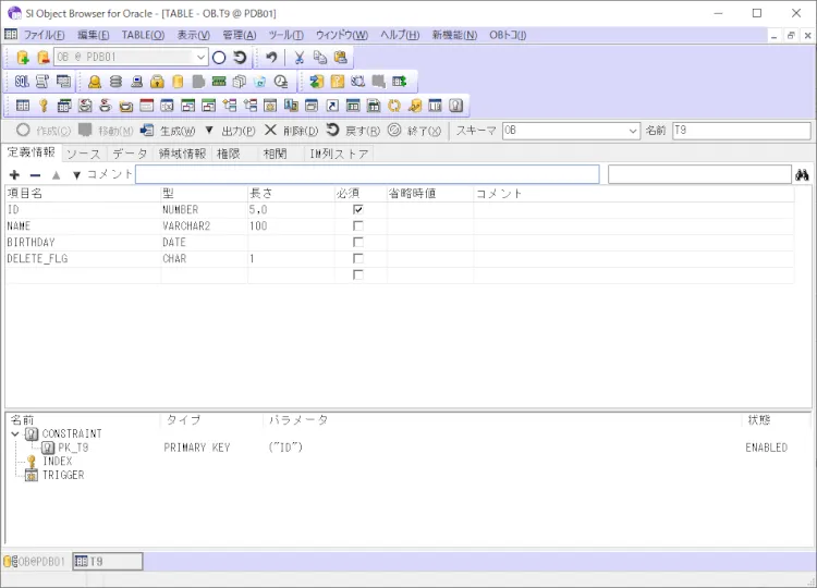 データベースのデータをエクセルで編集してみよう 1