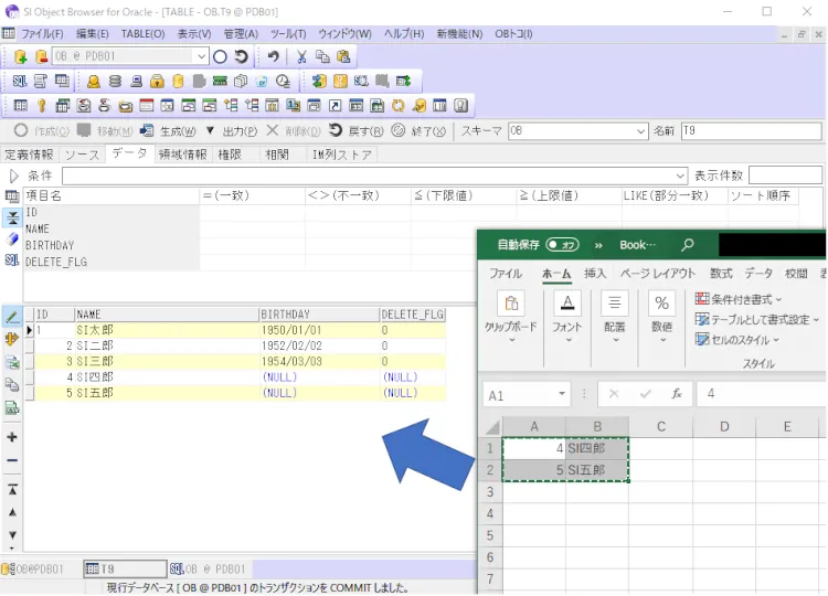 データベースのデータをエクセルで編集してみよう 5