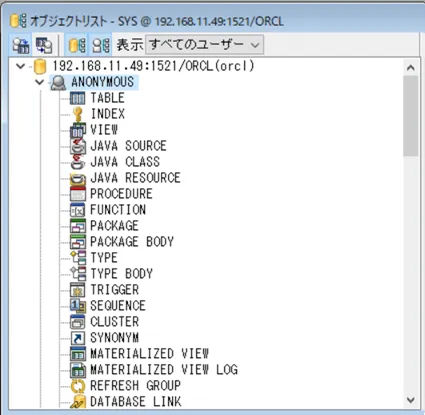 データベース別インスタンスの関係性 2