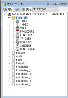 データベース別インスタンスの関係性 5