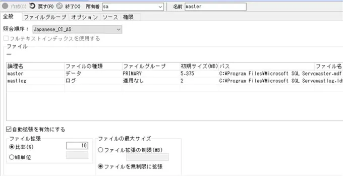 データベース別インスタンスの関係性 6