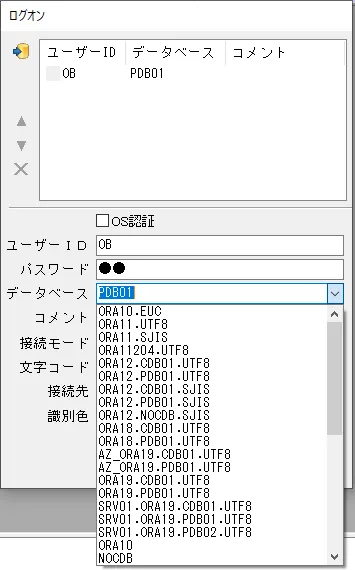 データベース接続のエラーを起こさないように準備を確立する 1
