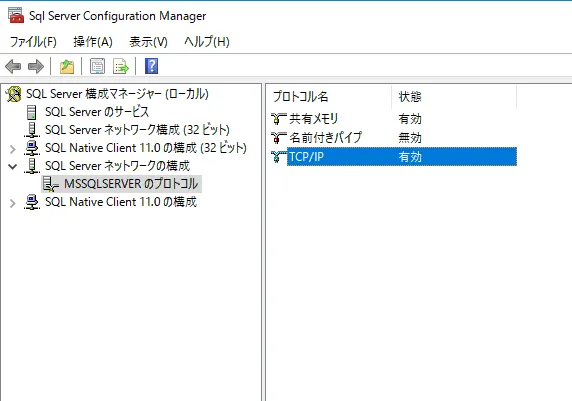 データベース接続のエラーを起こさないように準備を確立する 2