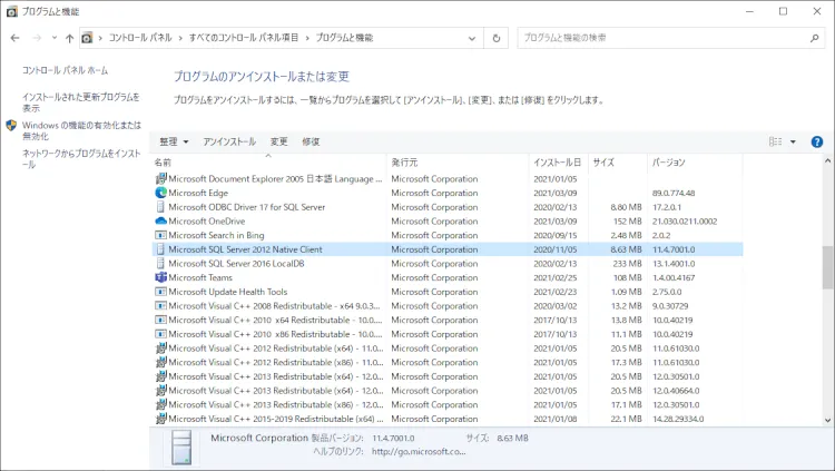 データベース接続のエラーを起こさないように準備を確立する 3