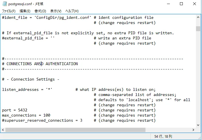 データベース接続のエラーを起こさないように準備を確立する 5